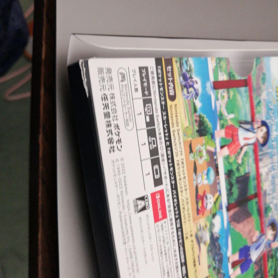 ポケモン　スカーレット　バイオレット