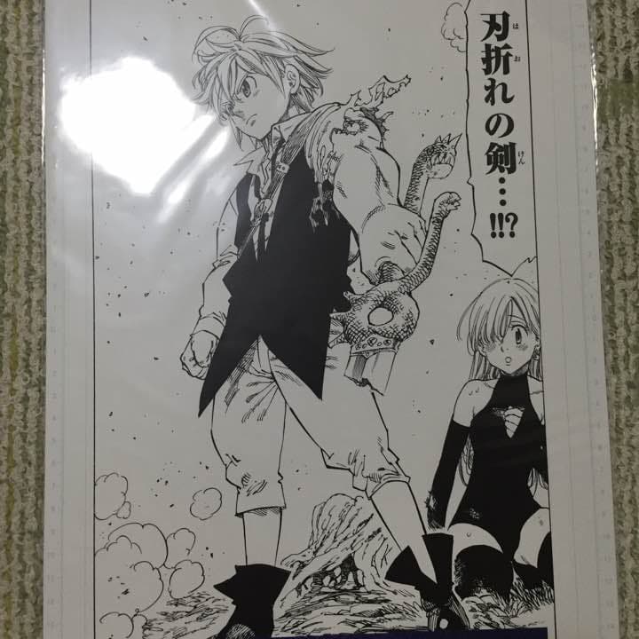 七つの大罪   複製原画