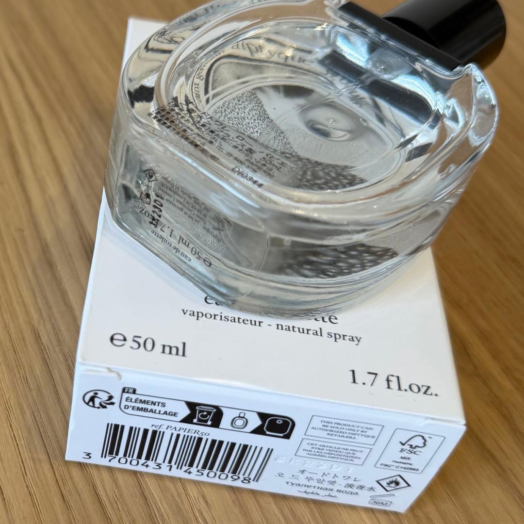 diptyque ディプティック　オードトワレ　ローパピエ　50ml