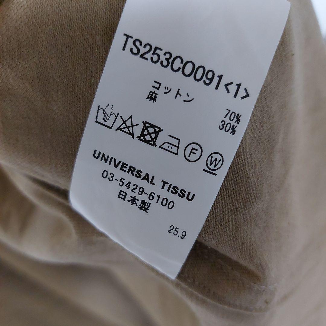 専用になりました　　新品未使用　TISSUティシュ　2025新作レディース