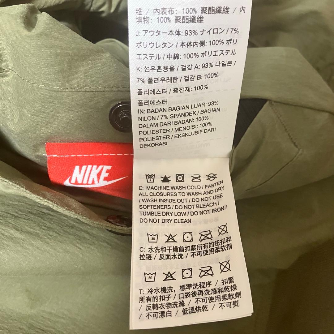 【美品】NIKE ナイキ AF1リバーシブル MA-1 ウーブンジャケット 中綿