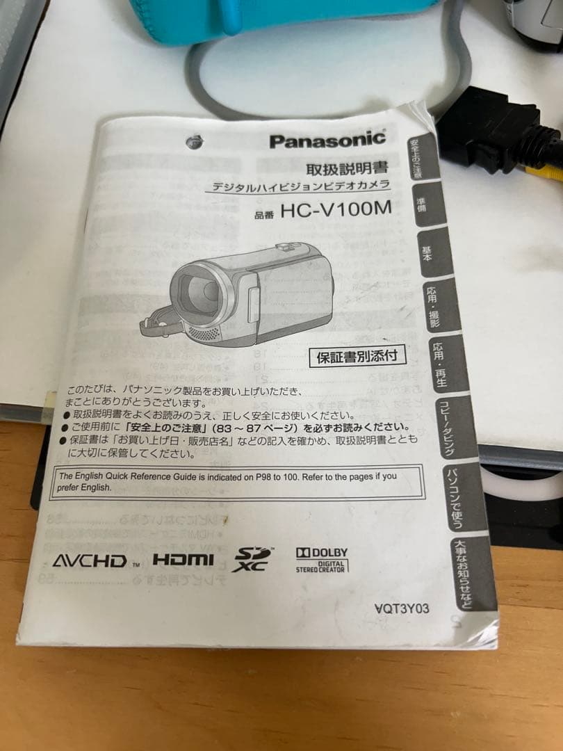 ビデオカメラ hc-v100m