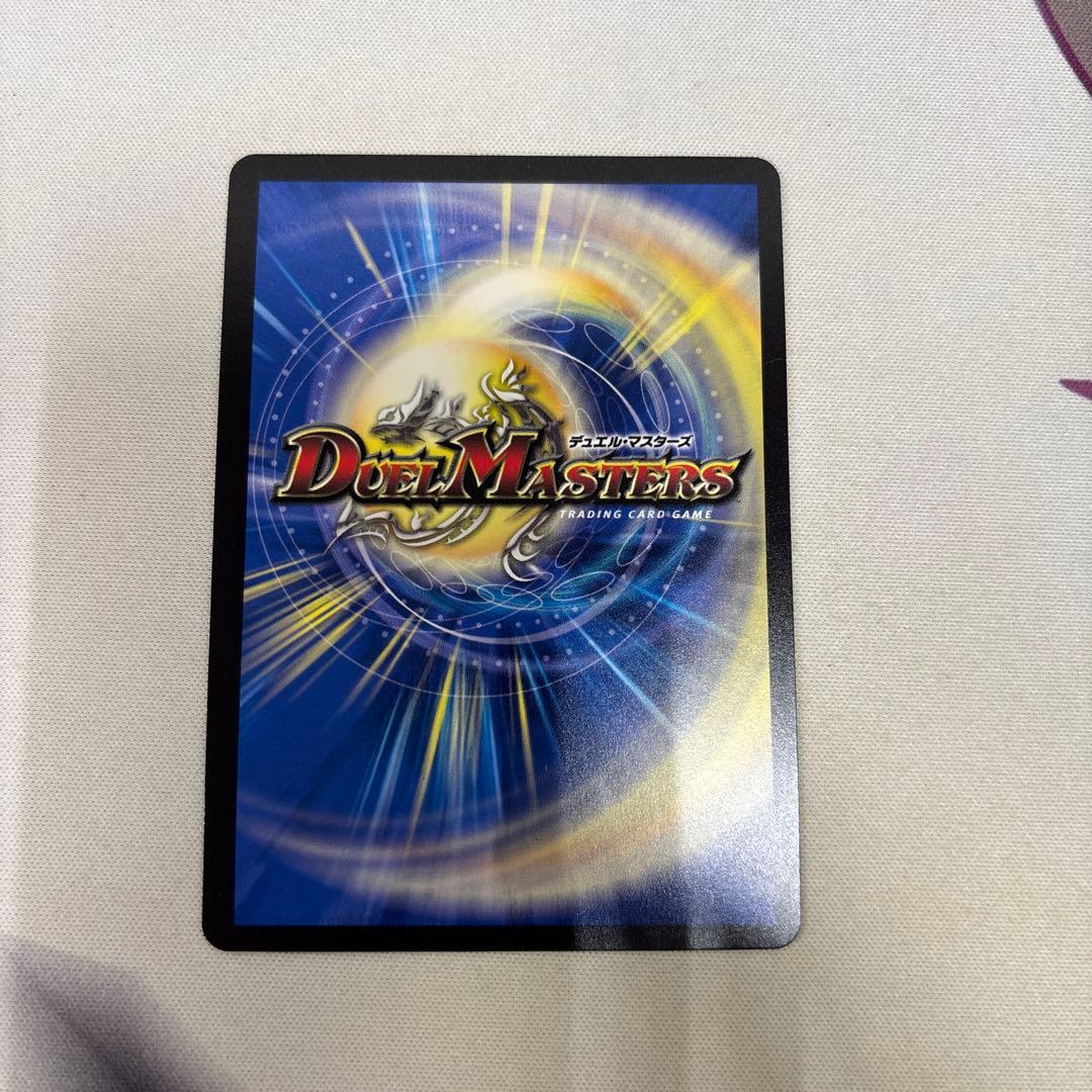 ガイアッシュカイザー