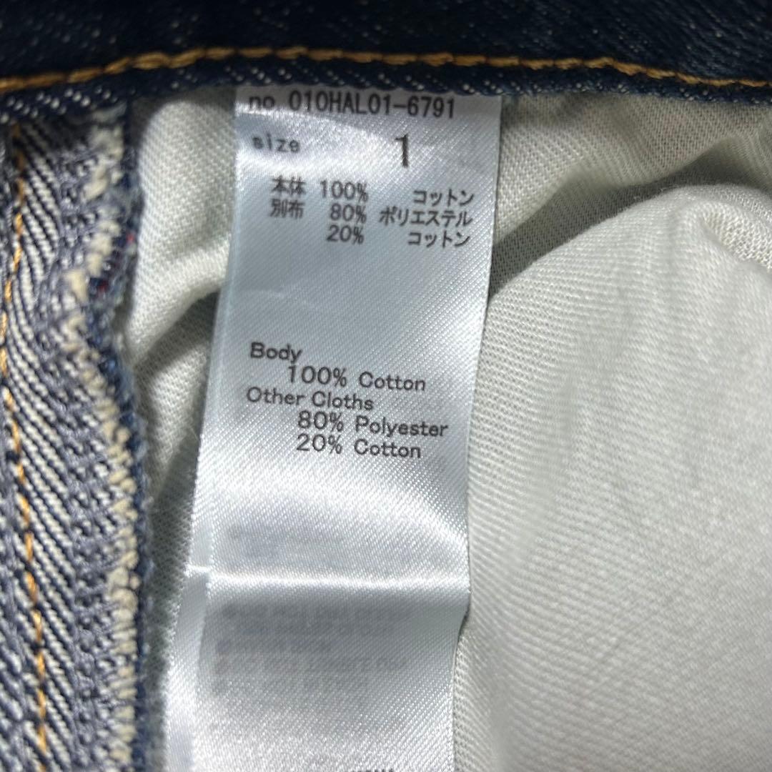 moussy HONDA DENIM ワイドバギー　サイズ1 ブルー