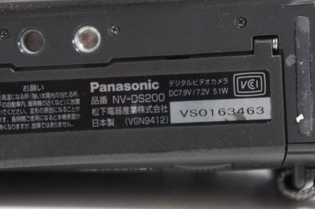 専用　NV DS200 動作品 Panasonic MiniDVビデオカメラ