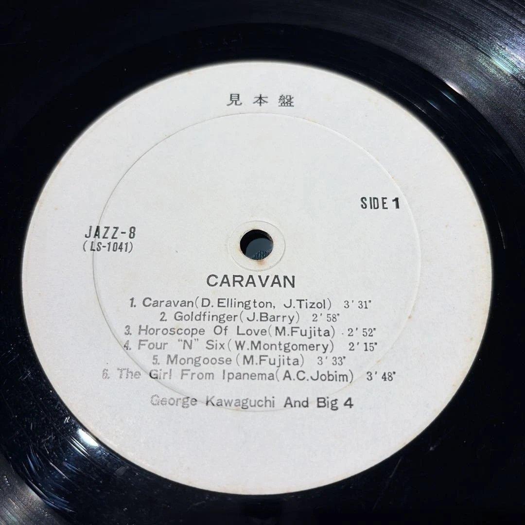 [レコード] ジョージ川口　CARAVAN キャラバン　LP