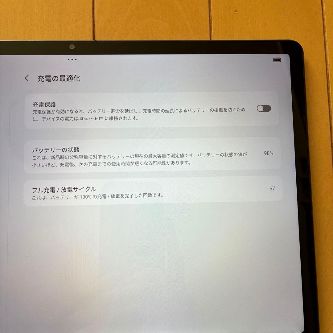 Lenovo Tab P12 Androidタブレット