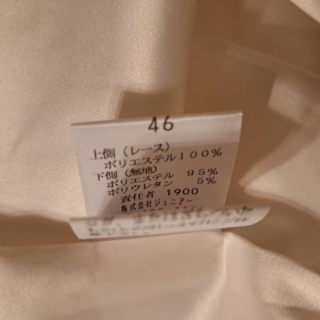 新品 洗える 総レースワンピース ローズティアラ 大きいサイズ 46