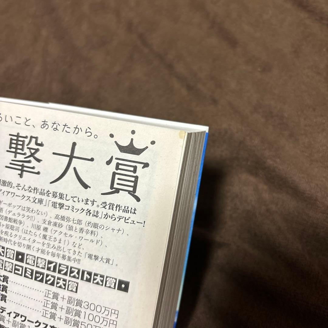青春ブタ野郎シリーズ 全巻 1-15巻 鴨志田一 溝口ケージ 限定カバー付き