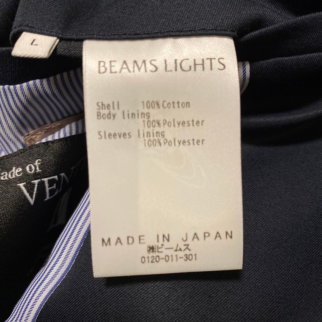 BEAMS LIGHTS VENTILE コットンブレザー Lサイズ