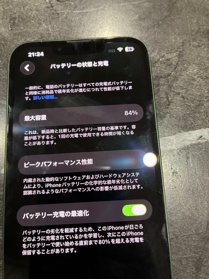 Apple iＰhone13128GB