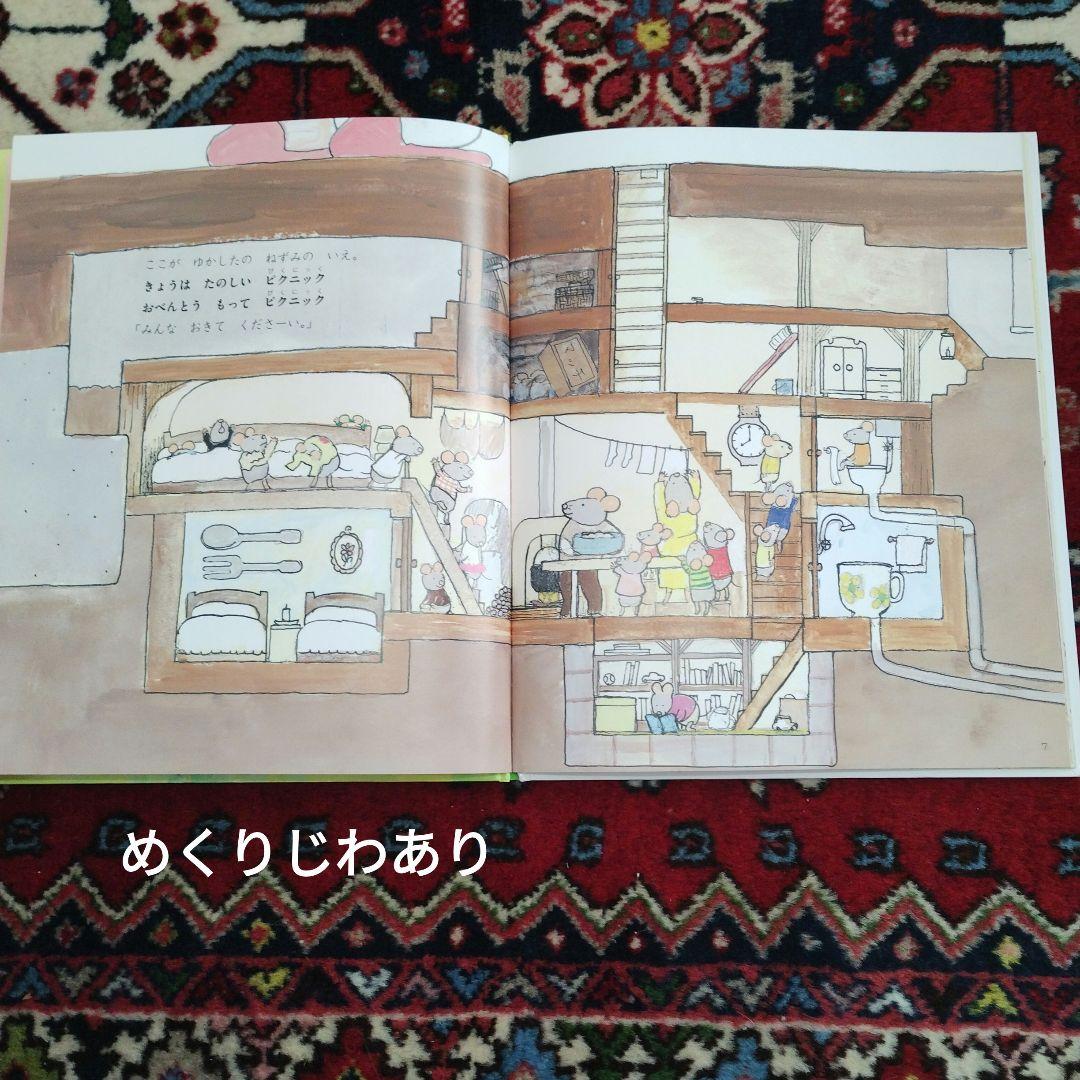 オールリクエスト　20ぴきのはるのピクニック