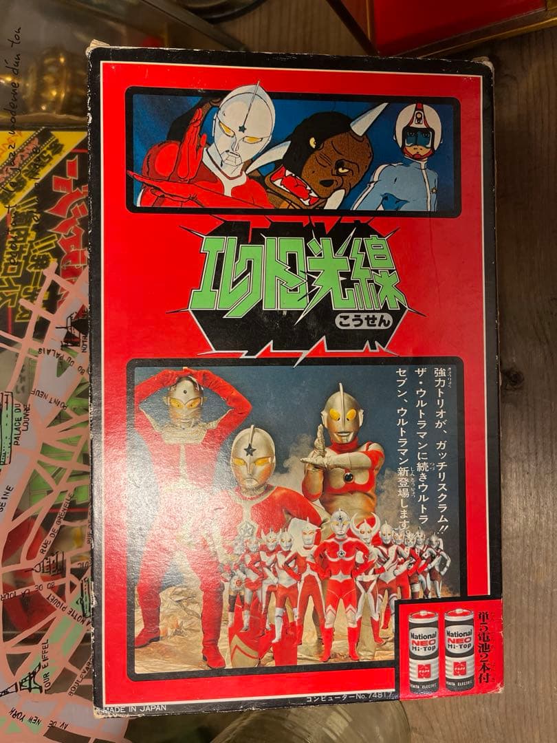 ポピー ウルトラマンジョー光る エレクトロ光線ザウルトラマン箱付き／極美品