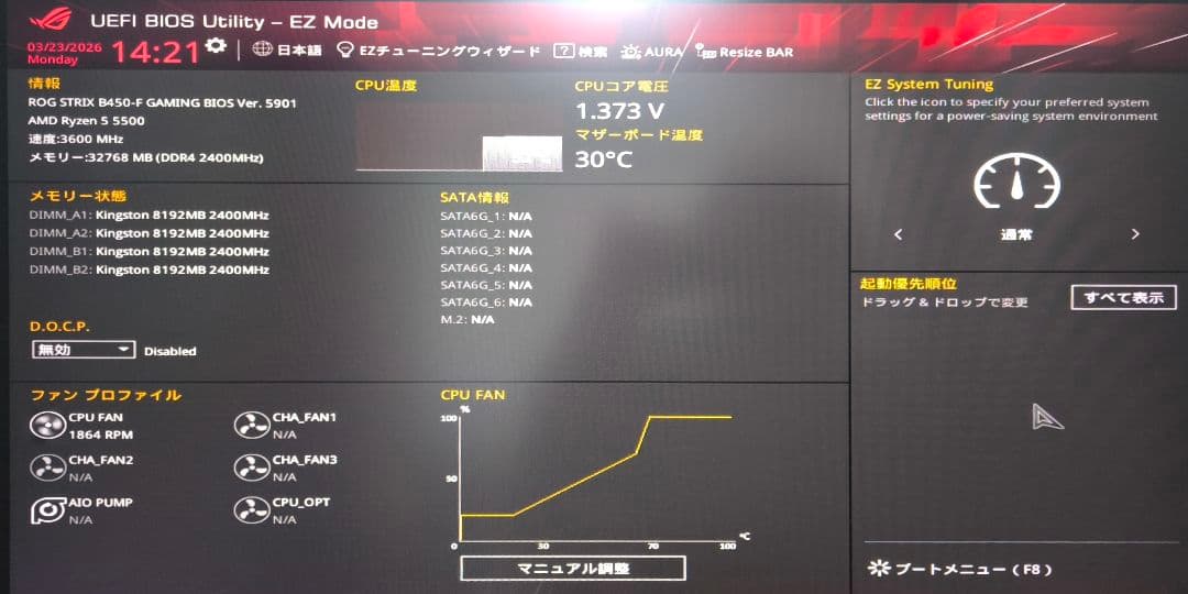 まとめ売り! Ryzen5 5500＋ASUS B450-F 正常動作確認済!!