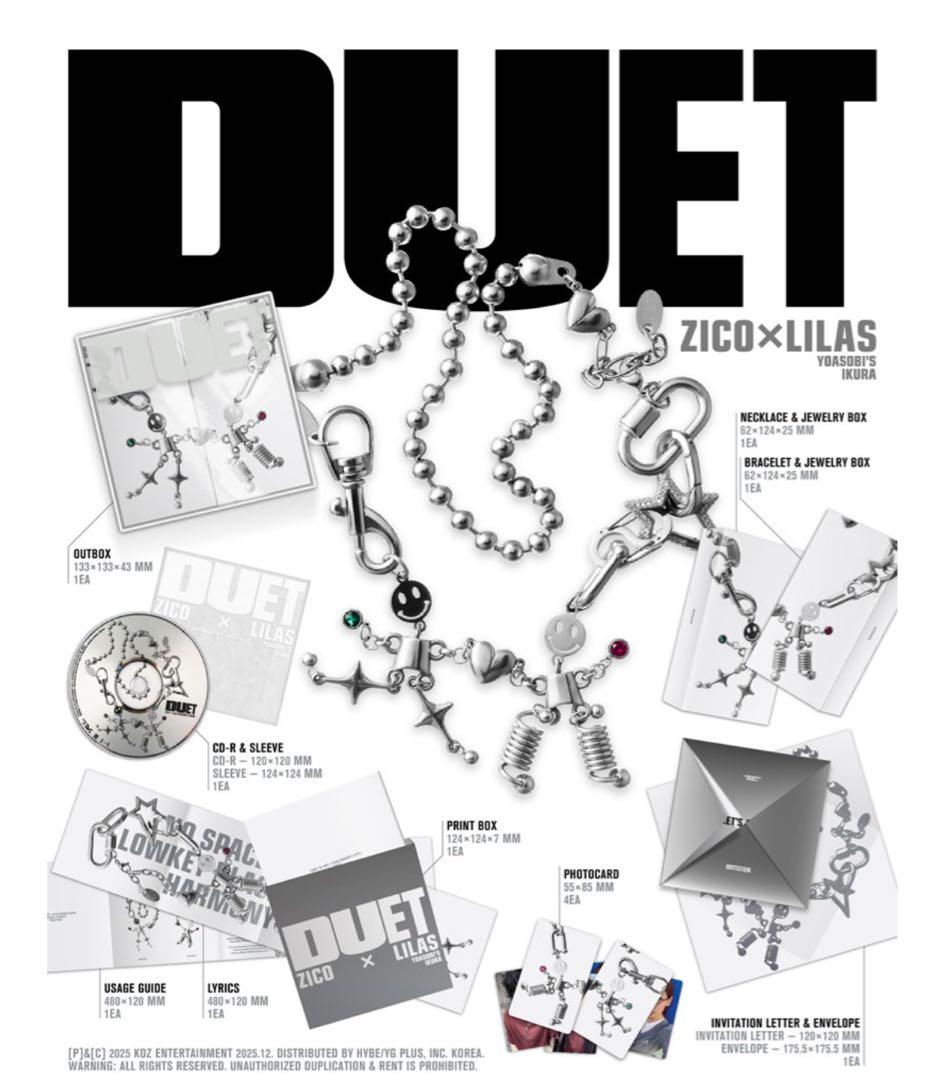 ZICO × Lilas (幾田りら) コラボシングル『DUET』 未開封