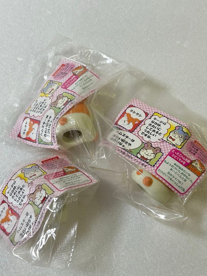とっとこハム太郎 あつめてハム太郎① 7種24個まとめ売り　ソフト指人形