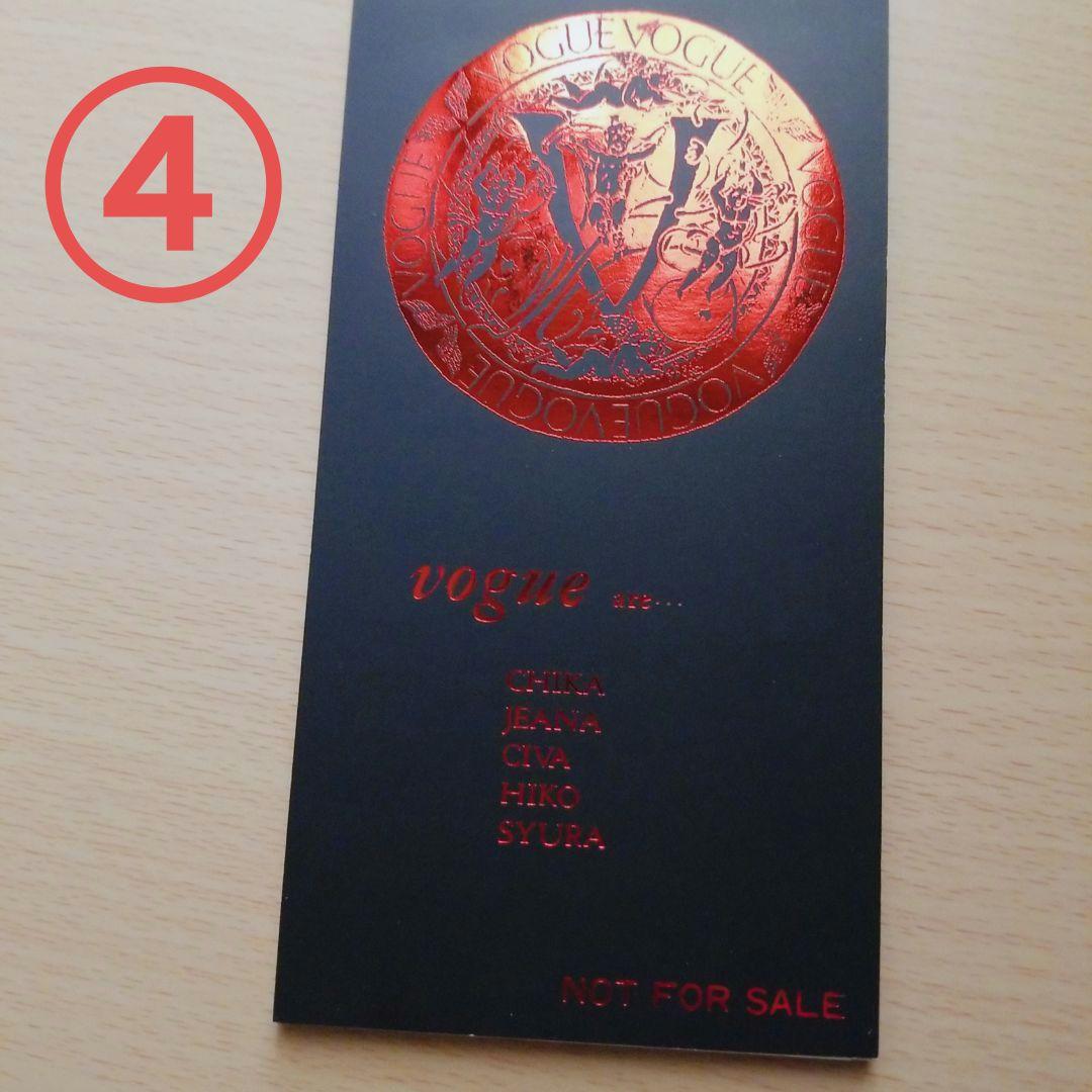 VOGUE ヴォーグ 東名阪2DAYS TOUR 配布CD 6枚（バラ売り可）