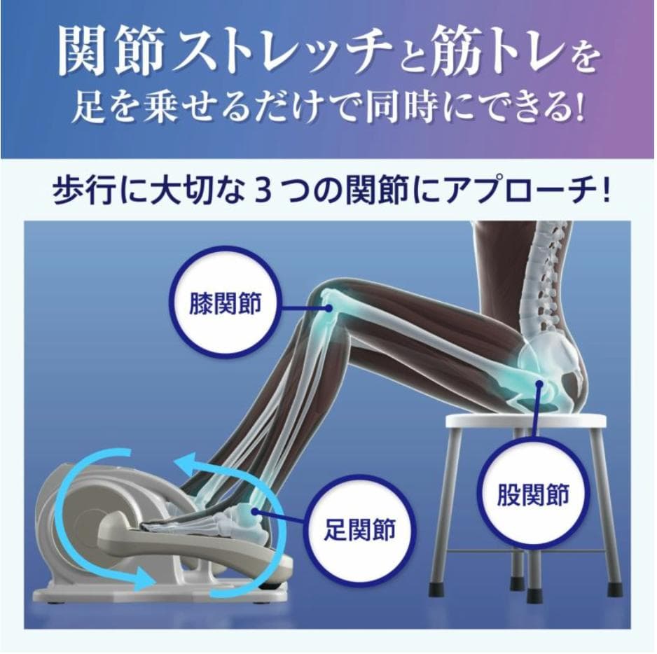 ［新品未使用］ カルフット　EMSアシストウォーク