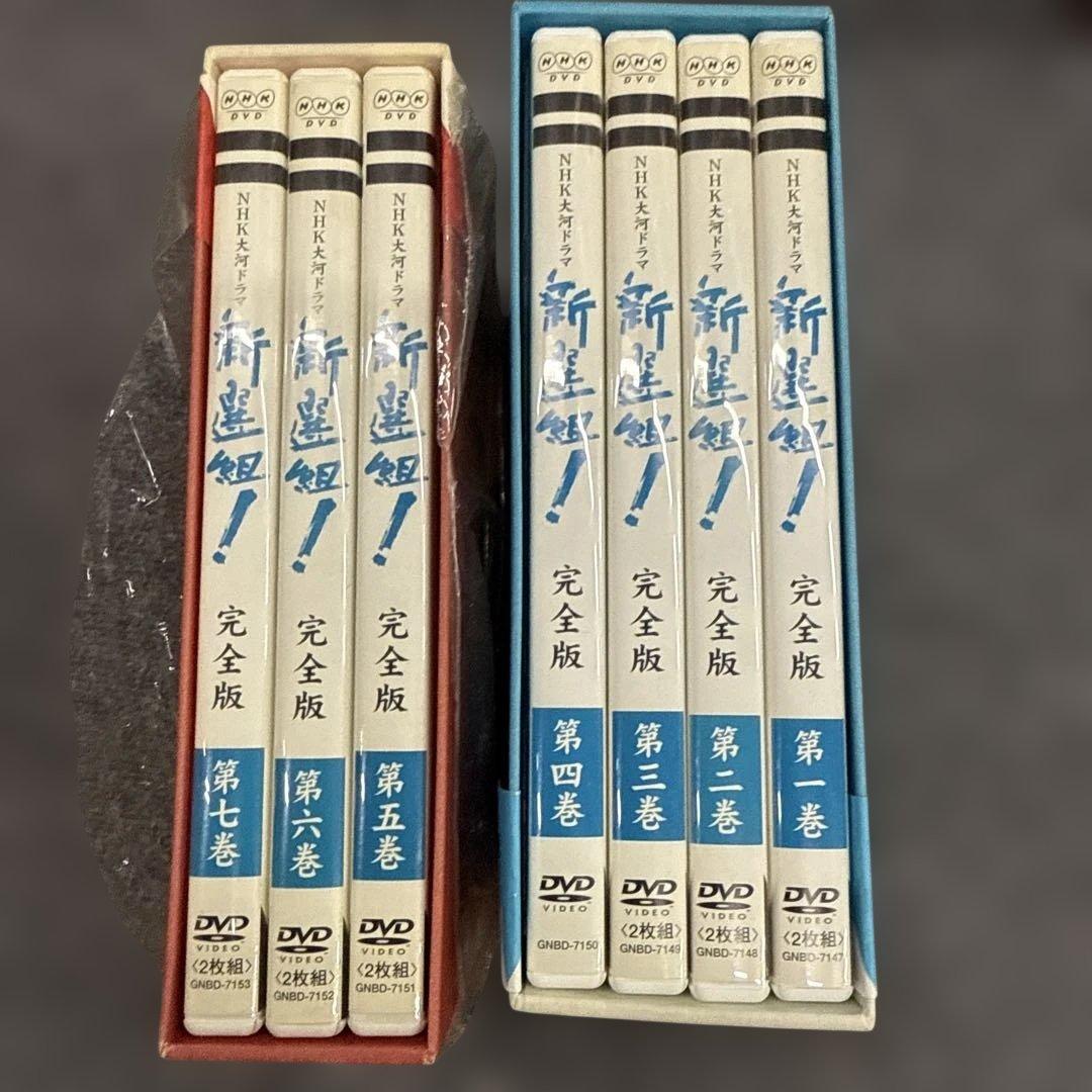 NHK大河ドラマ 新選組!完全版 第弍集のみ DVD-BOX