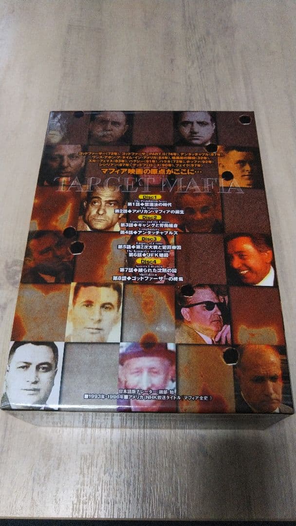アメリカン・マフィア 完全版DVD-BOX〈4枚組〉