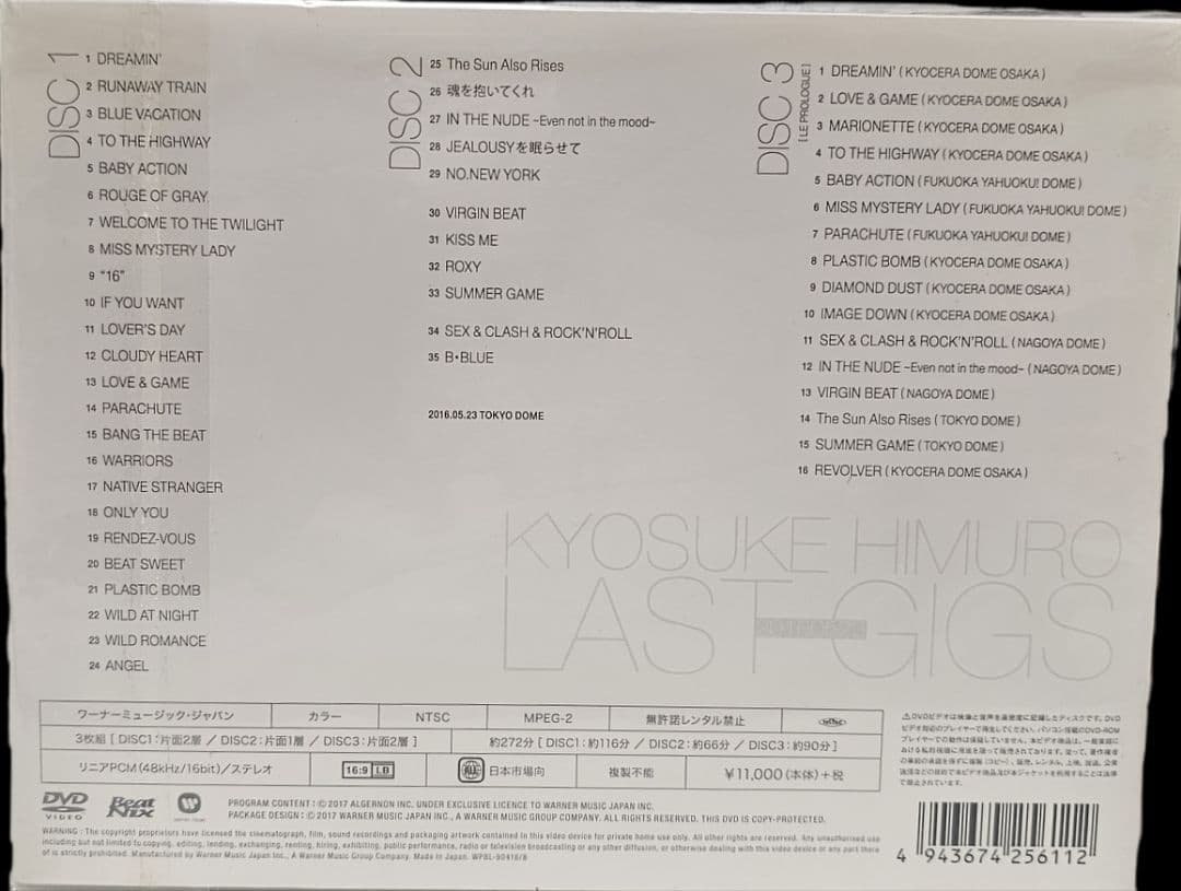 【新品】KYOSUKE HIMURO LAST GIGS 初回BOX限定盤DVD