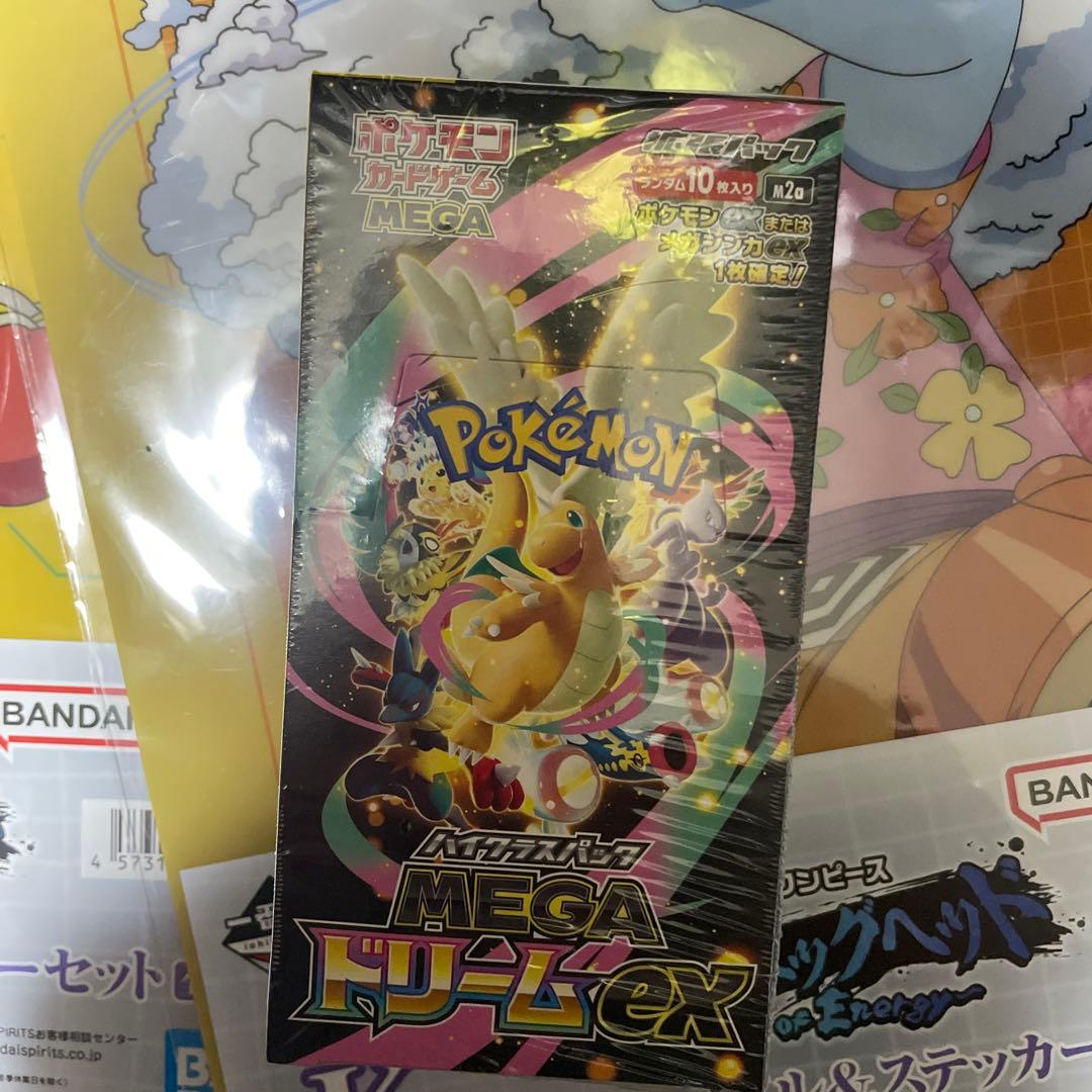ポケモンカードゲーム MEGAドリームEX 10枚入り