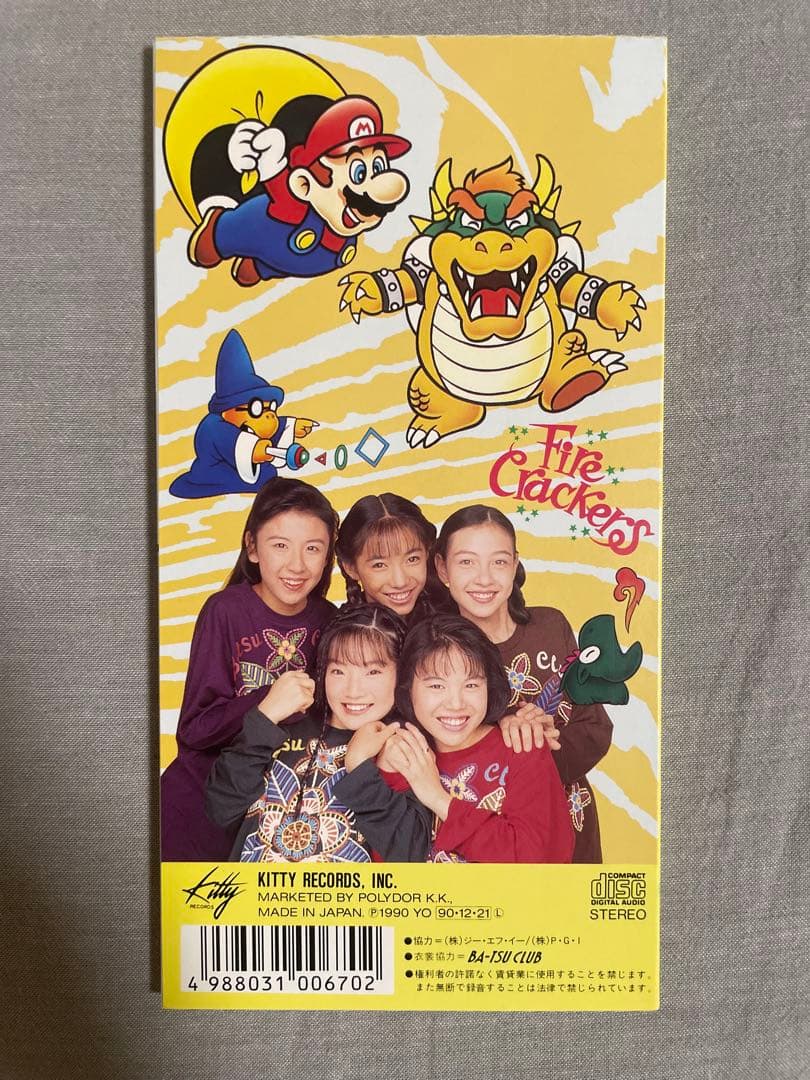 CD ファイヤー・クラッカーズ 永遠にBoys&Girls 実力派ギャル 特典付
