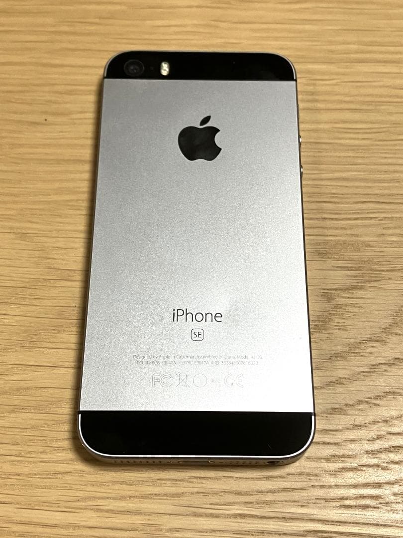 iPhone SE (第1世代) 128GB SIMフリー [スペースグレイ]