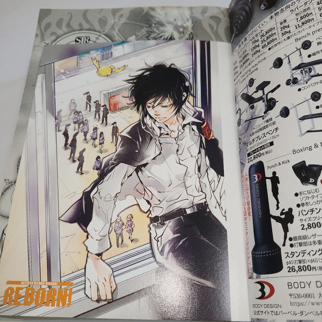 【ポストカード付】家庭教師ヒットマンREBORN! コンビニコミック　全巻セット