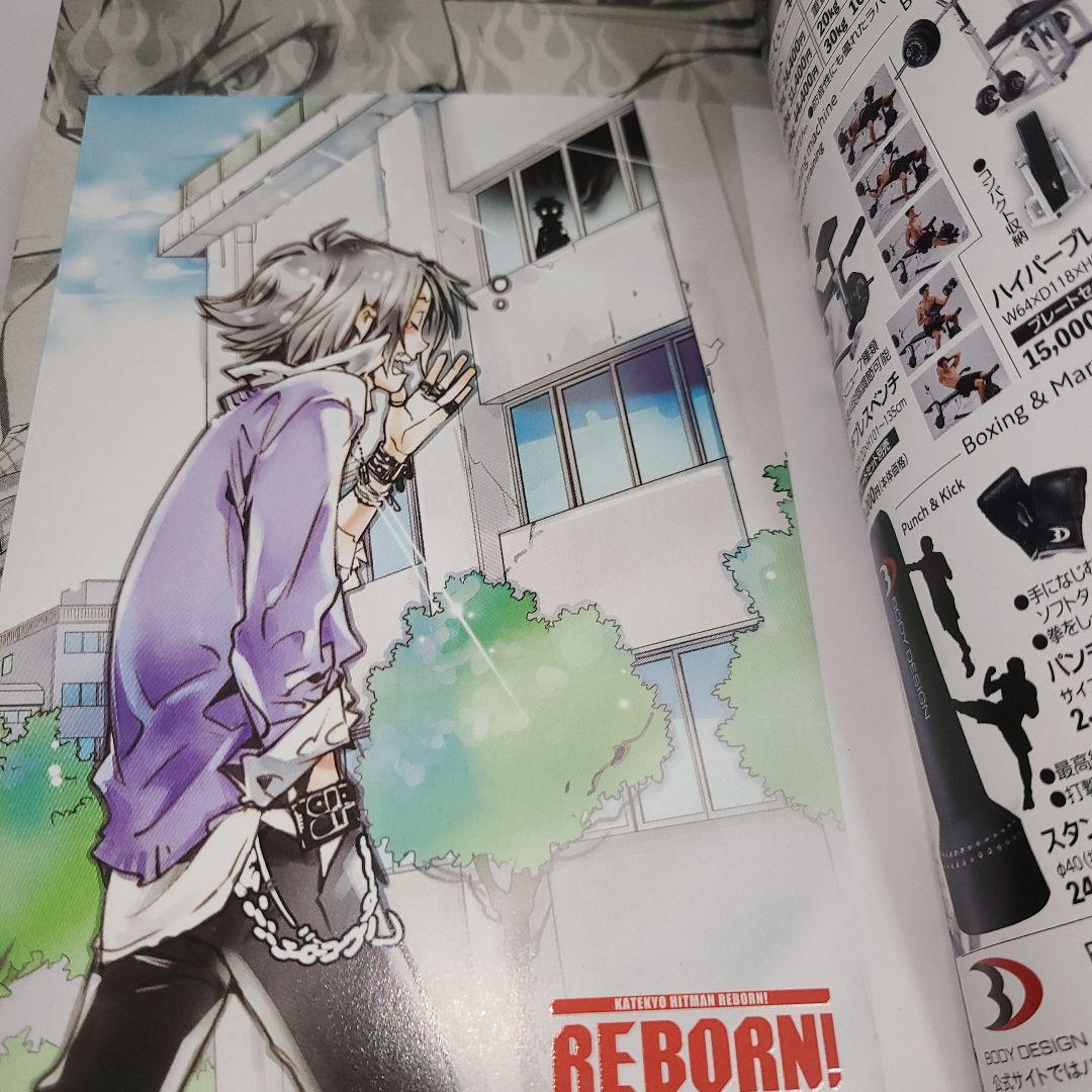 【ポストカード付】家庭教師ヒットマンREBORN! コンビニコミック　全巻セット