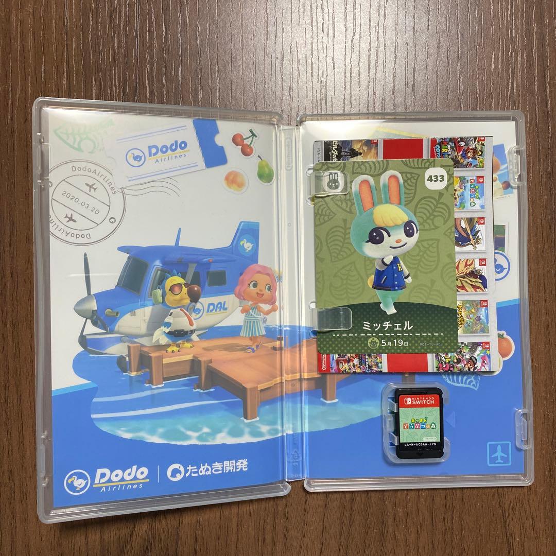 Switch あつまれどうぶつの森 ゼルダの伝説ブレスオブ ザワイルド2点セット