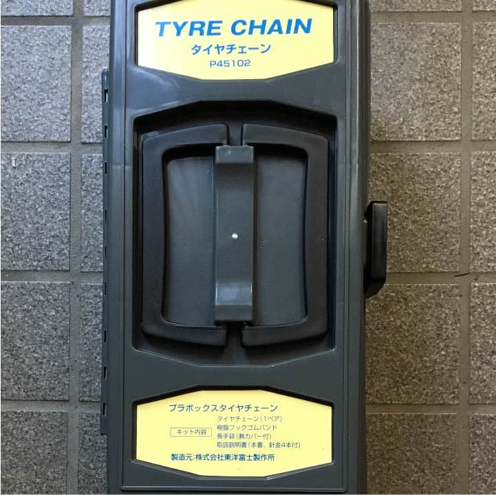 タイヤチェーン