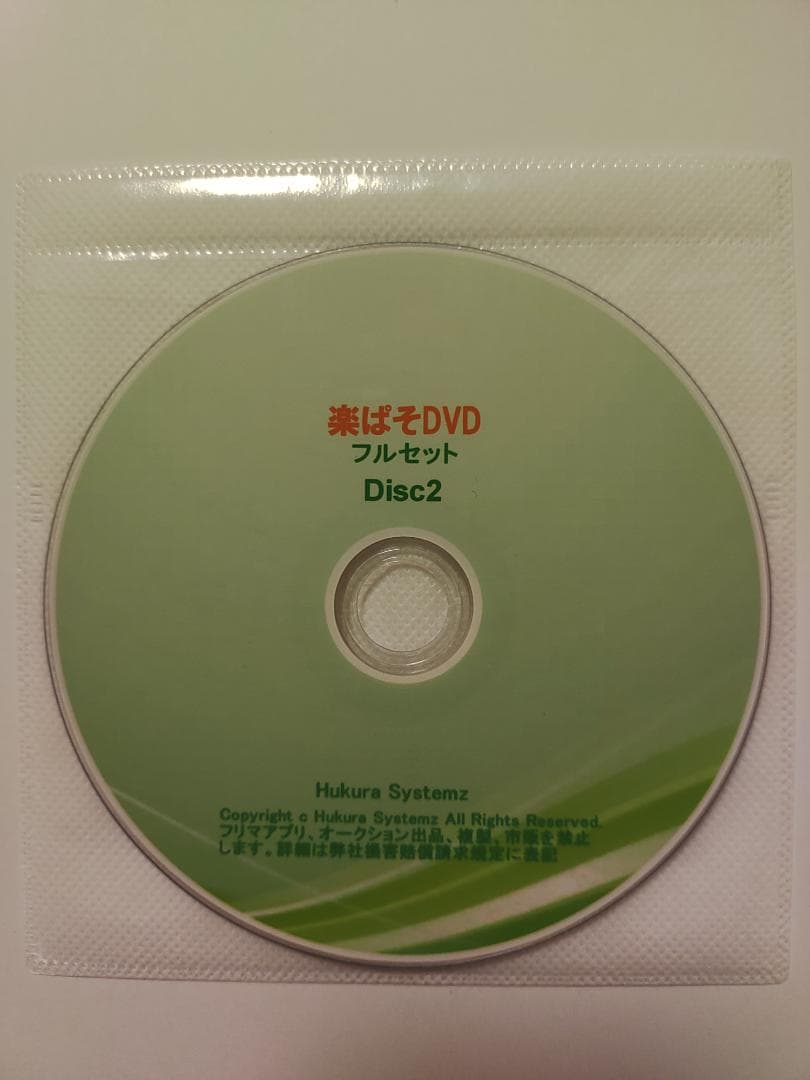 副業ITスキルDVD Web PHP HTML Excel VBA講座78時間