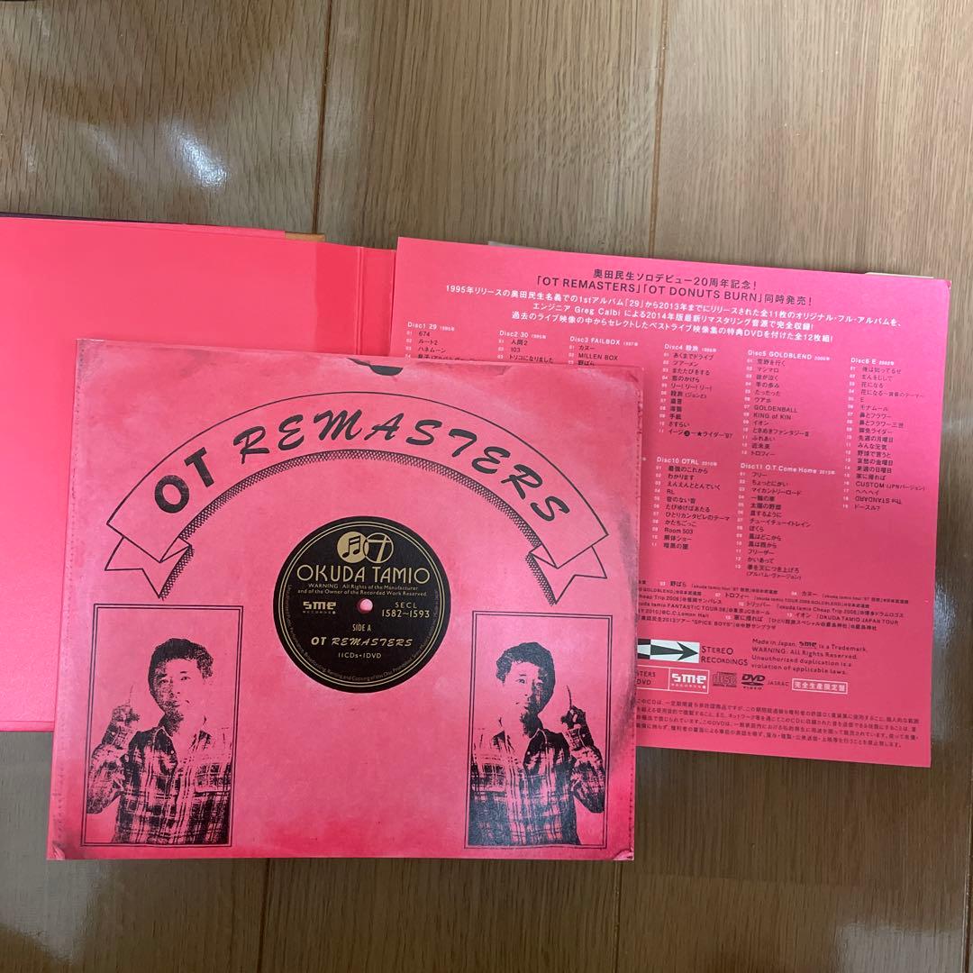 奥田民生 OT REMASTERS 完全生産限定盤 リマスター　アルバム