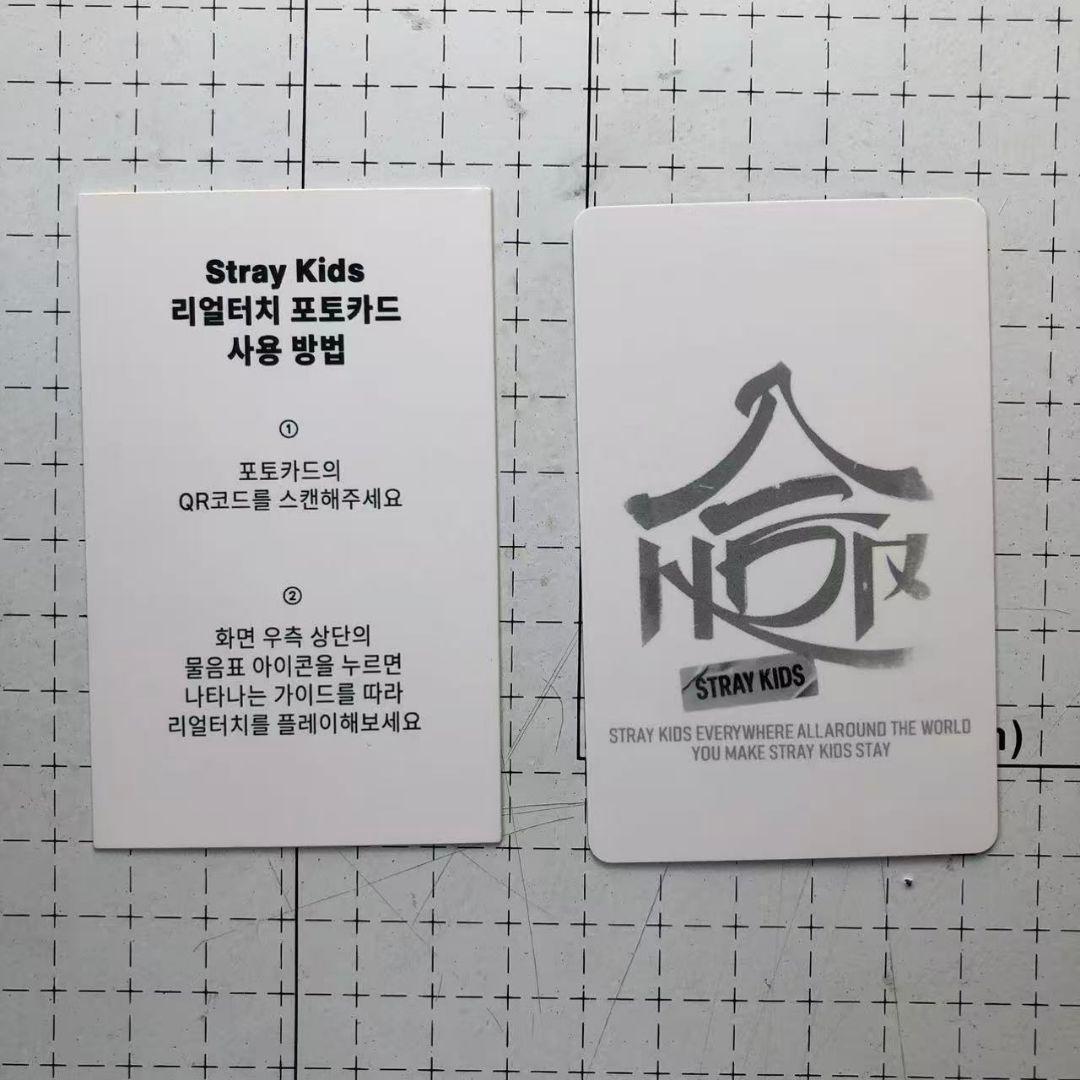 Stray Kids 合 HOP POPUP QR 特典 チャンビン トレカ