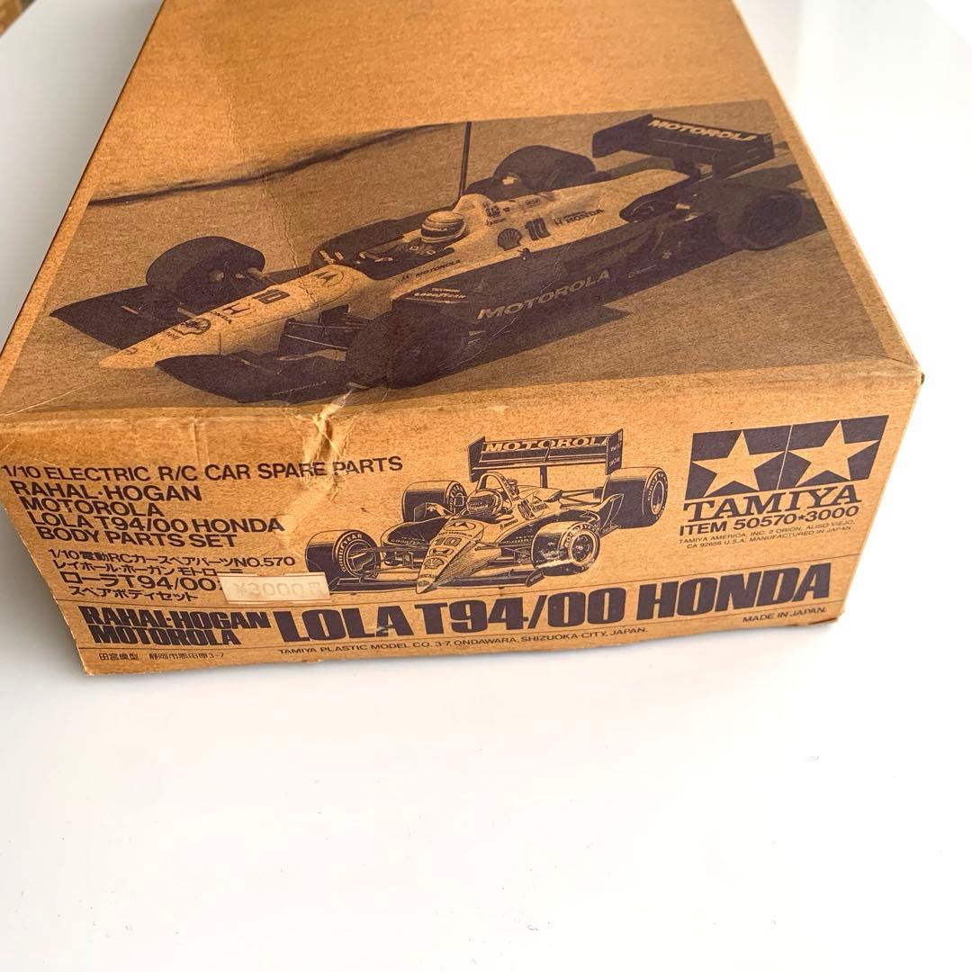 タミヤRCカースペアパーツNO.570ローラT94/00ホンダスペアボディセット