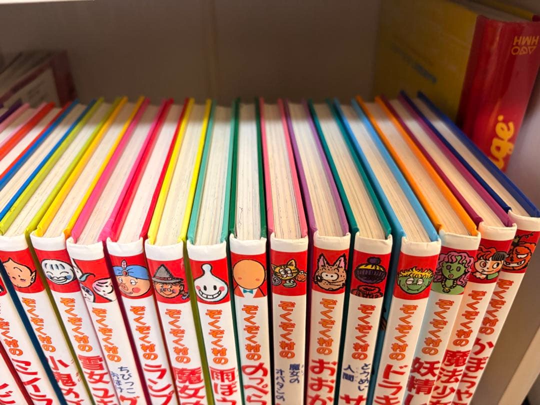 ぞくぞく村のおばけシリーズ　全19巻セット