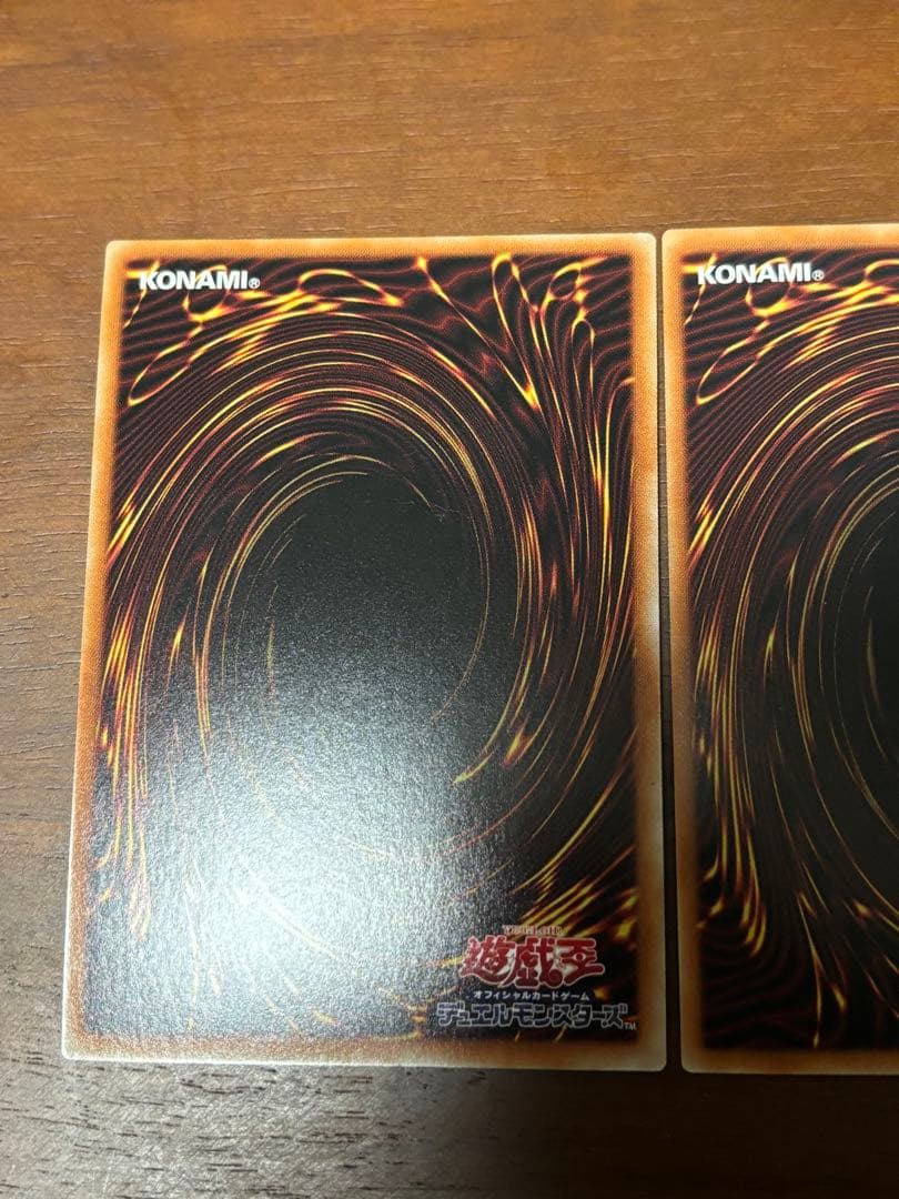 相剣師　莫邪　プリズマ　遊戯王