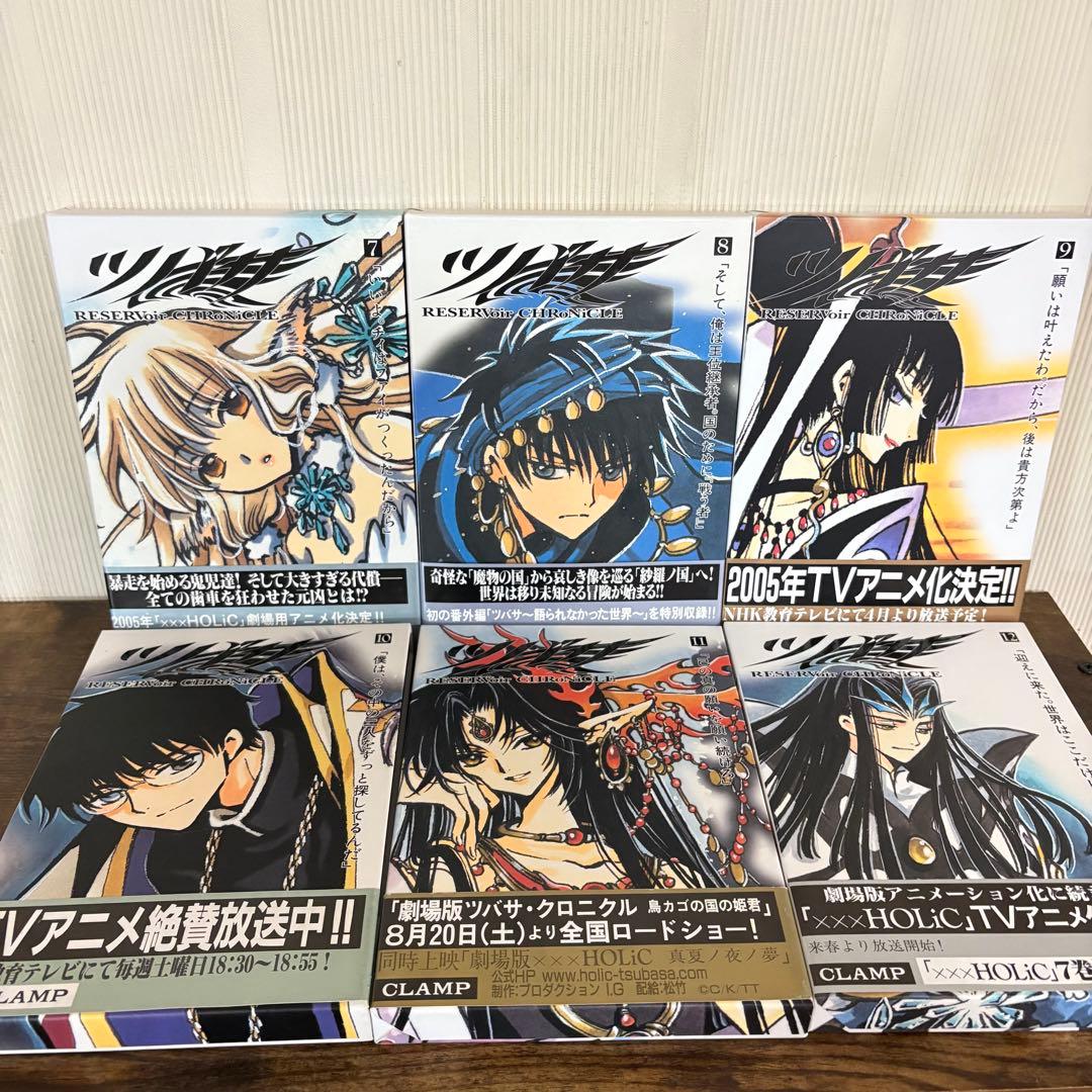 ツバサ・クロニクル豪華版　全19巻セット　CLAMP　ポストカード完備