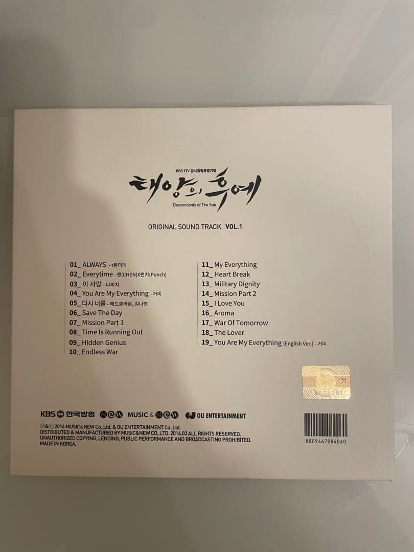 太陽の末裔　CD OST サウンドトラック　結婚式 ※every time収録