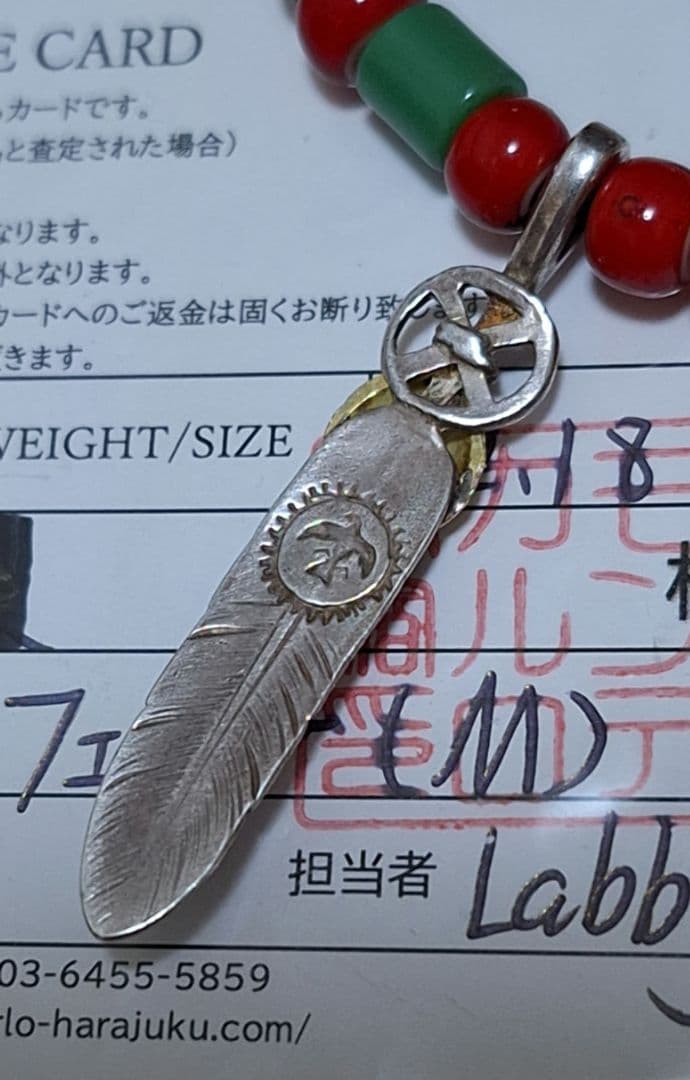 goro's ゴローズ ハートホイールフェザー M