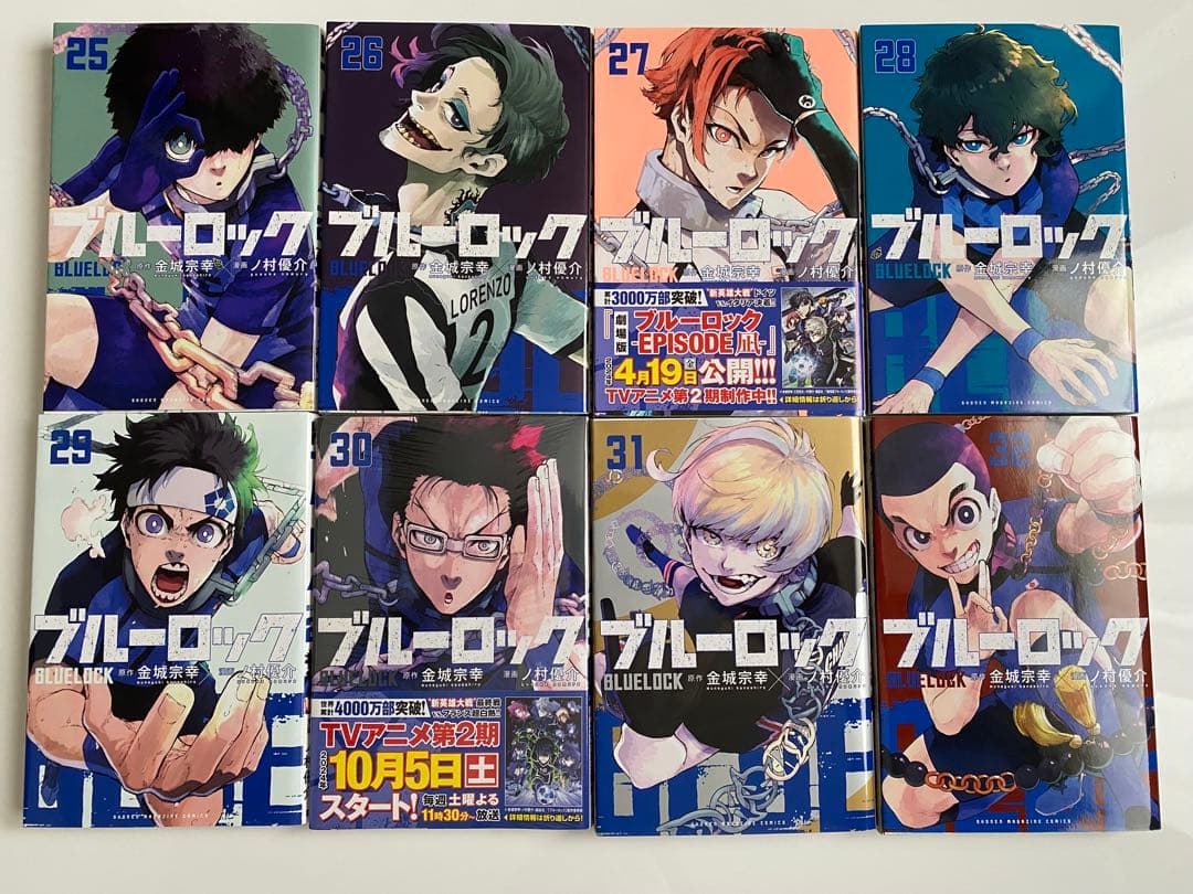 ブルーロック(1〜32巻)、小説（まとめ売り）