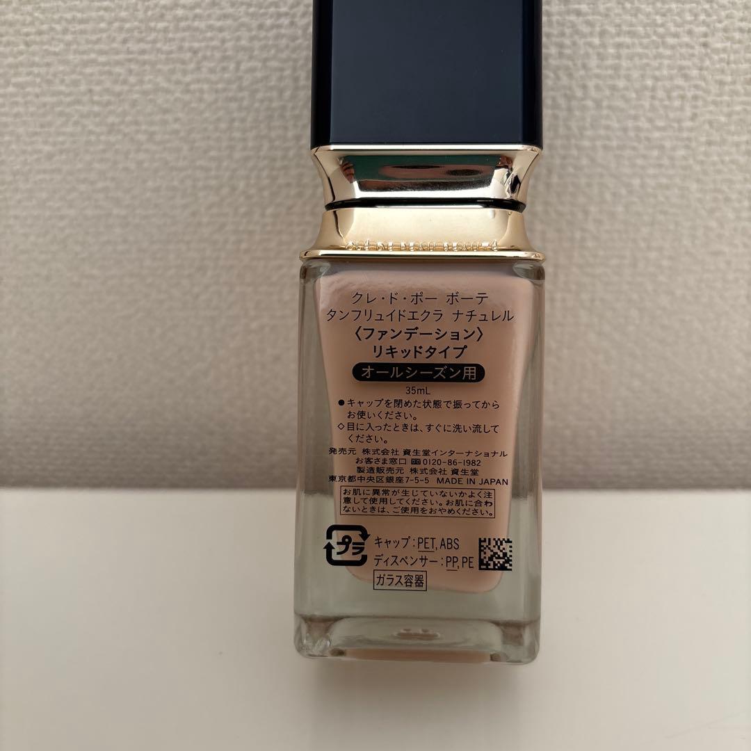 クレ・ド・ポー ボーテ リキッドファンデーション ナチュレルピンクオークル10