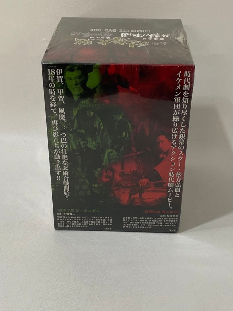 H6B888☆名作忍者大戦 服部半蔵 新・影の軍団/猿飛佐助 闇の軍団 DVD