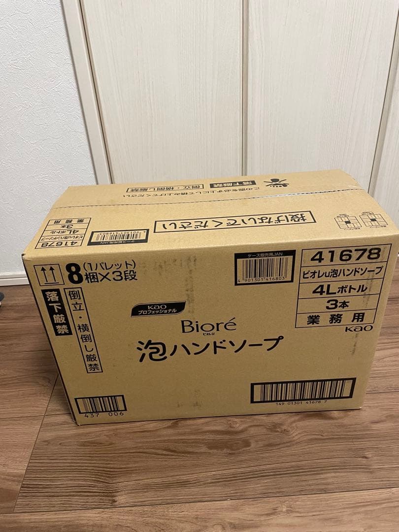 Biore 薬用泡ハンドソープ 4L 3本セット