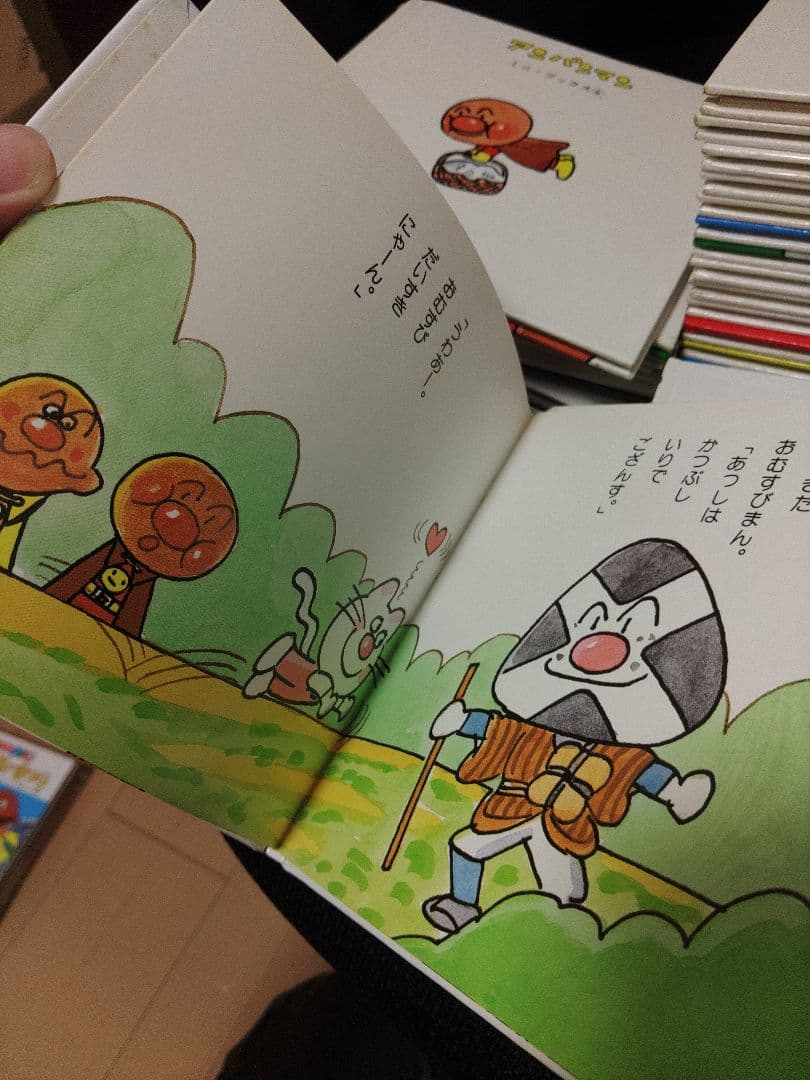 アンパンマン ミニブックス 絵本 25冊セット フレーベル やなせたかし