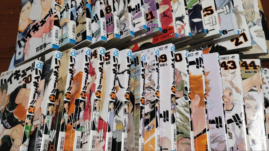 【14〜45巻(完結)】ハイキュー!! 32巻分セット【バラ売り不可】