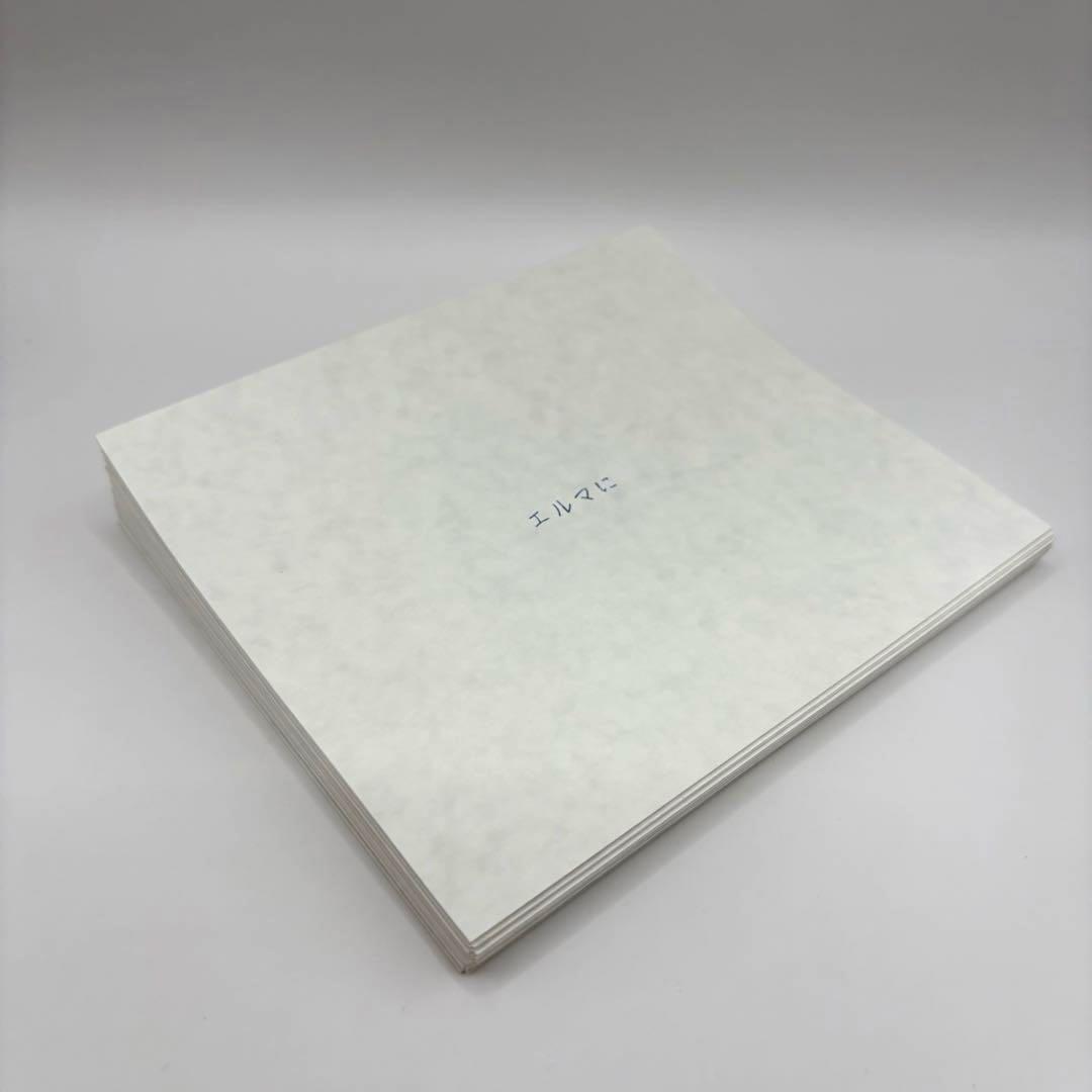 ヨルシカ　だから僕は音楽を辞めた　初回限定盤　n-buna