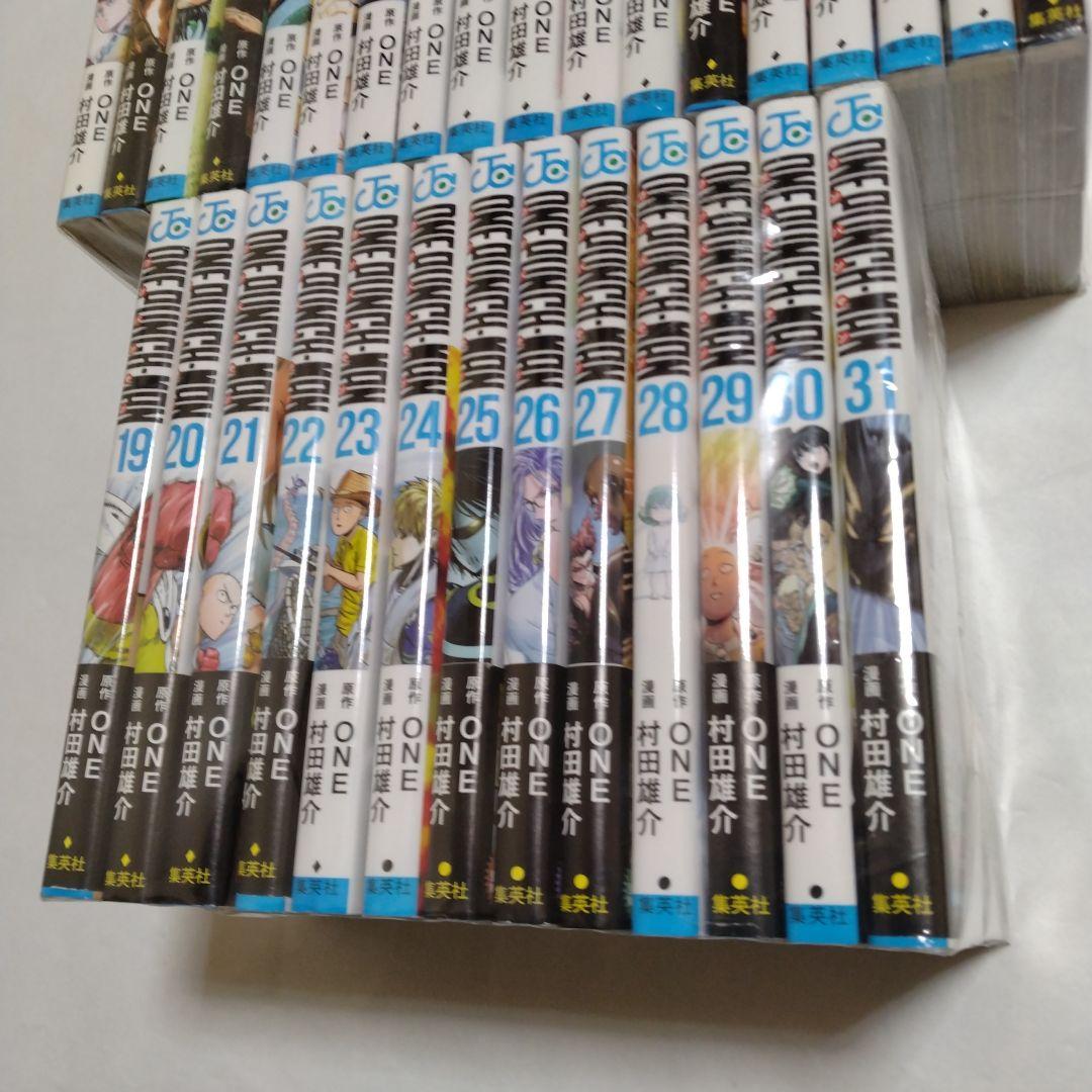 ワンパンマン ONEPUNCHMAN マンガ 31冊セット1〜31巻　集英社