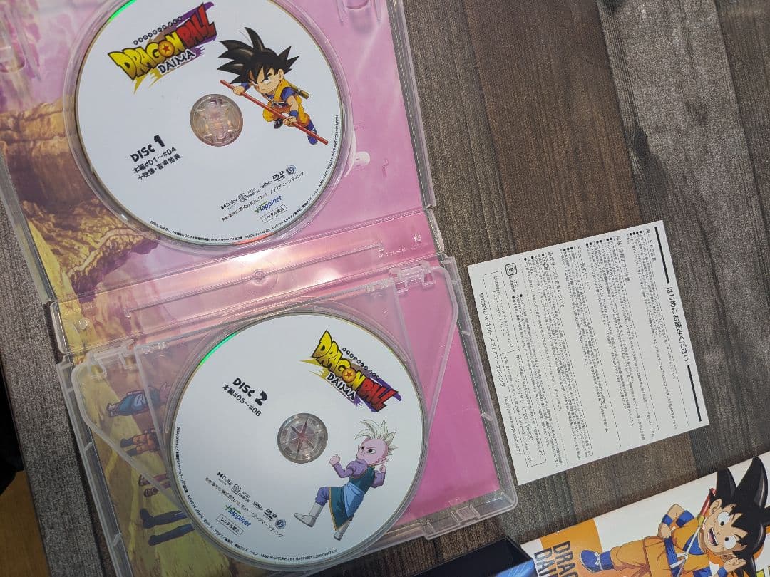 JJ品